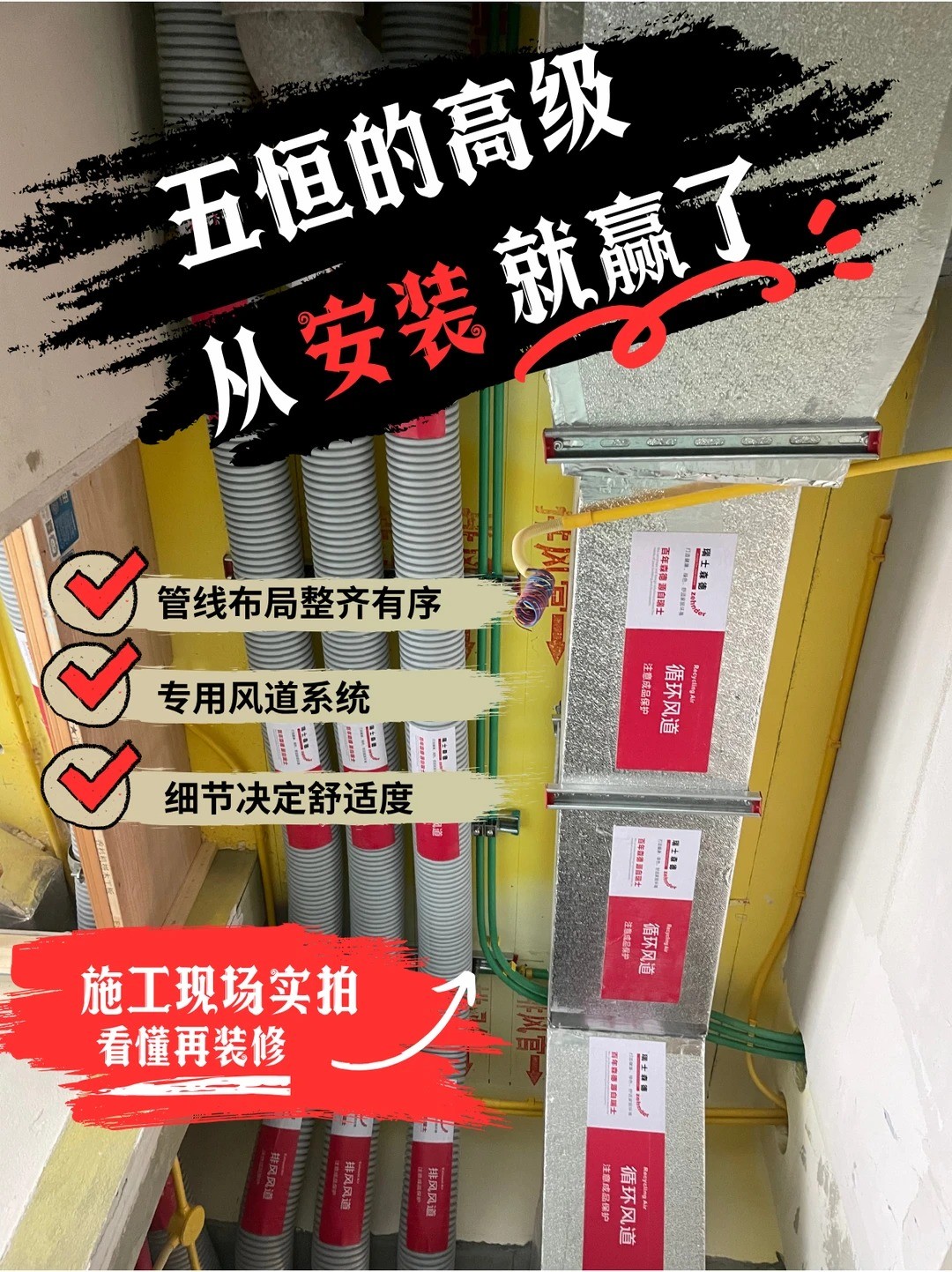 大足五恒的，从安装就赢了