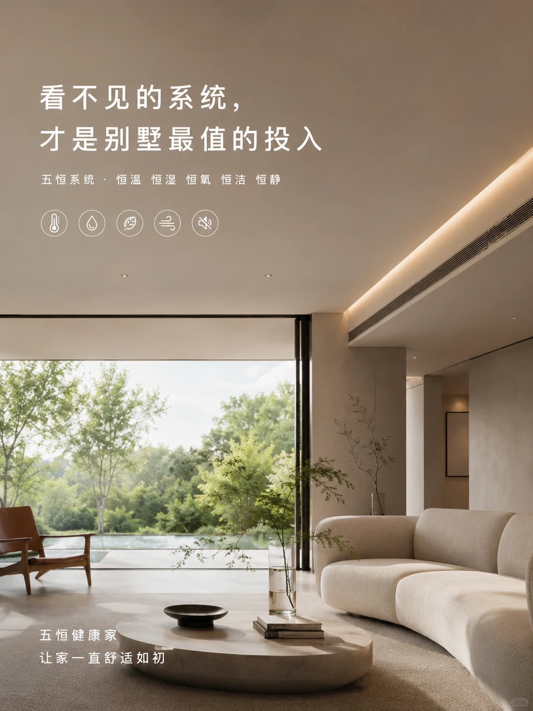 大足当初顶着压力装的，现在全家都说好