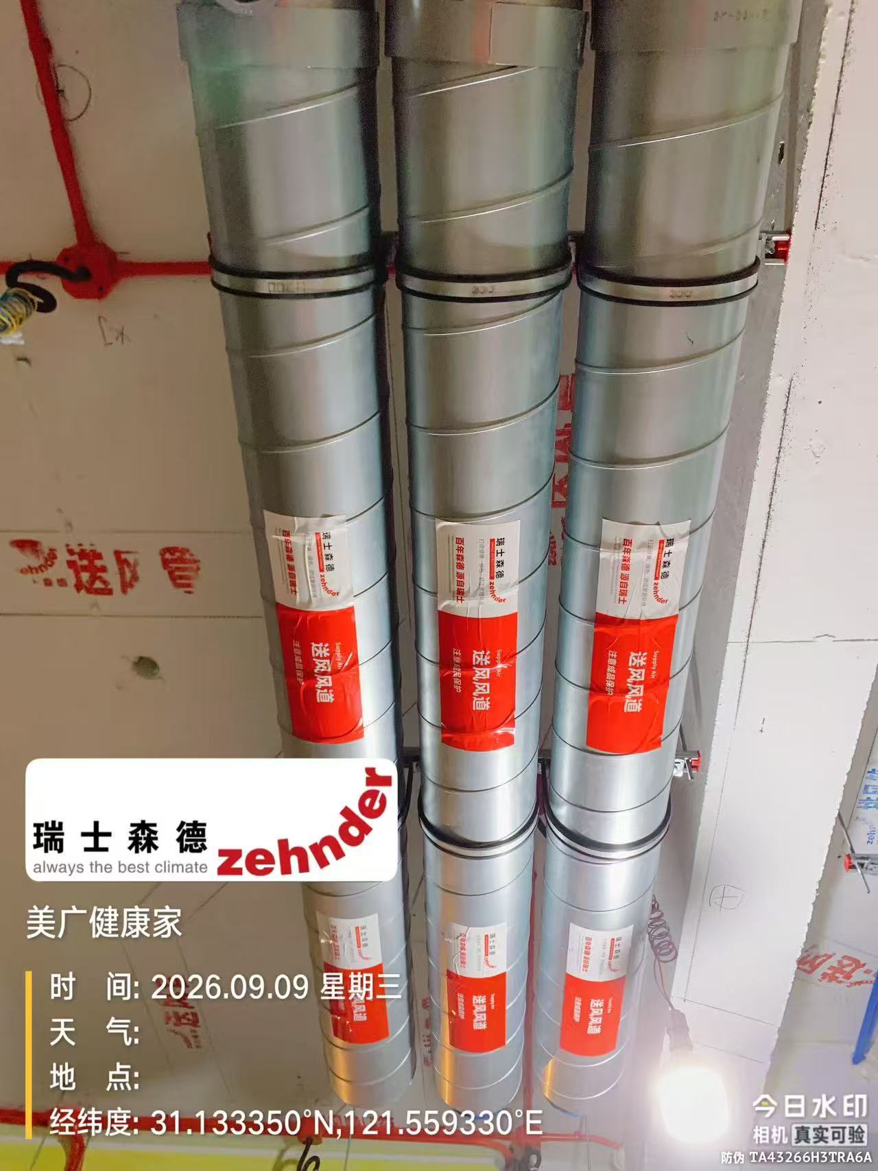 大足中央空调VS全空气，别墅业主别再交智商税了！